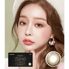 Romantea Tokyo Khaki Brown 13.5mm