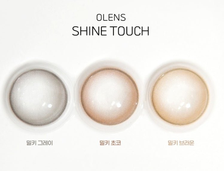 Olens Shine Touch Milky Brown colored contact lens, 12.7mm graphic diameter, Monthly wear