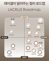 Bausch + Lomb Lacelle Twinkle Brown (30p) colored contact lens, 12.7mm graphic diameter, Daily wear