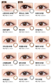 Bausch + Lomb Lacelle Twinkle Brown (30p) colored contact lens, 12.7mm graphic diameter, Daily wear
