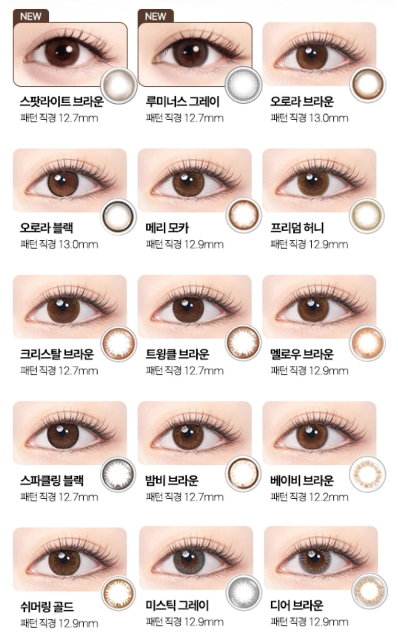 Bausch + Lomb Lacelle Twinkle Brown (30p) colored contact lens, 12.7mm graphic diameter, Daily wear