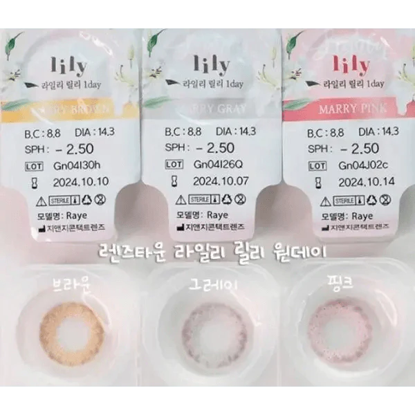 LensTown Lighly Lily Gray (20p) colored contact lens, 13.2mm graphic diameter, Daily wear