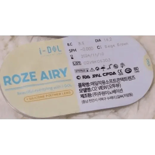I-DOL Roze Airy Beige Brown 13.2mm