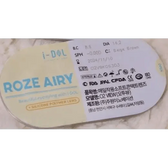 i-DOL Roze Airy Beige Brown — contact lens packaging