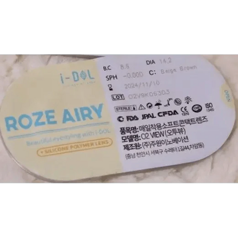 I-DOL Roze Airy Beige Brown 13.2mm