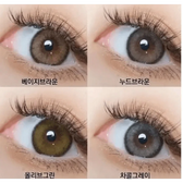 i-DOL Roze Airy Nude Brown — contact lens product information graphic