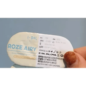 i-DOL Roze Airy Nude Brown — contact lens packaging