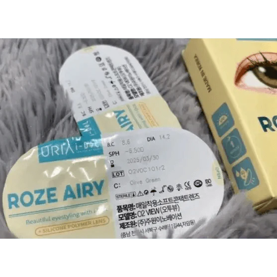 I-DOL Roze Airy Olive Green 13.2mm Contact Lenses – KPOP2 I-DOL Roze Airy Olive Green 13.2mm Contact Lenses – KPOP2