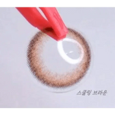 LensRang School Ring Brown — close-up of the contact lens design