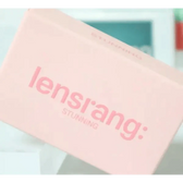 LensRang Stunning Gray — contact lens packaging