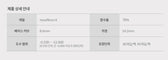 Bausch + Lomb Biotrue (30p) colored contact lens, 14.2mm graphic diameter, Daily wear