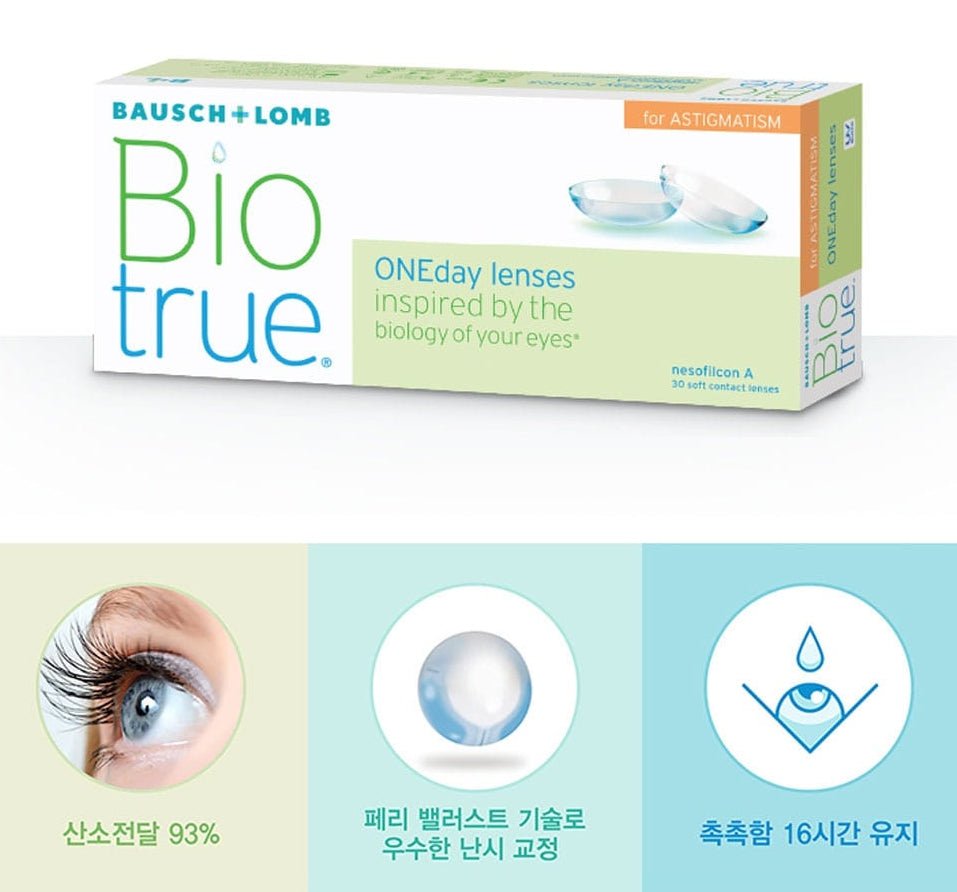 Bausch + Lomb Biotrue Astigmatism (30p) colored contact lens, 14.2mm graphic diameter, Daily wear