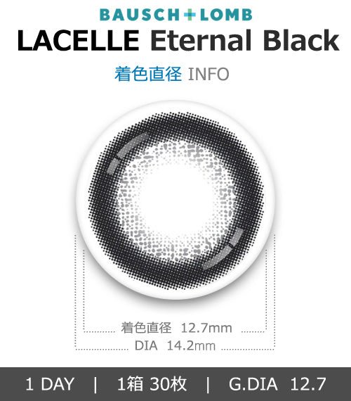 Bausch + Lomb Lacelle Eternal Black (30p) — image 4