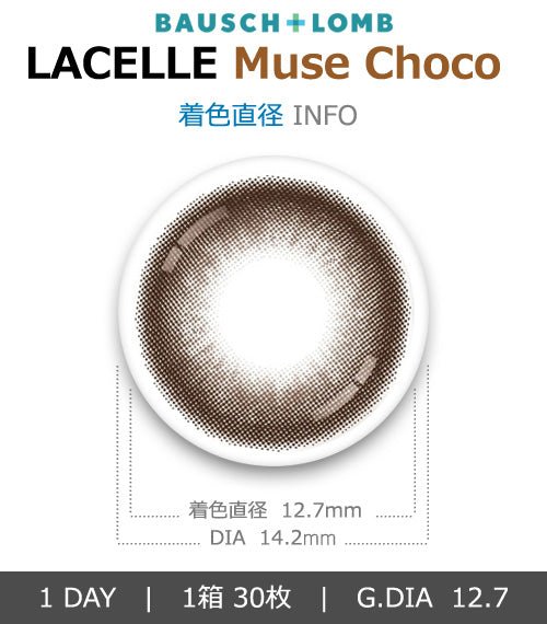 Bausch + Lomb Lacelle Muse Choco (30p) — image 4