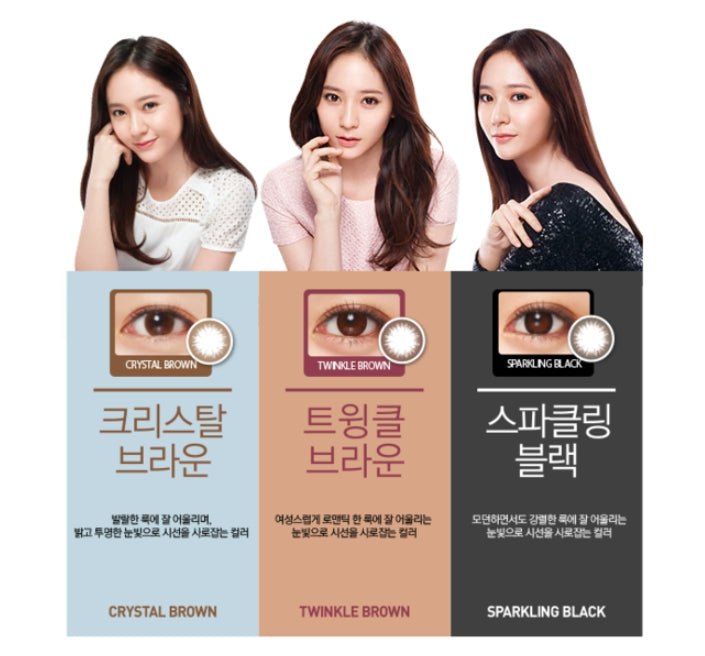 Bausch + Lomb Lacelle Twinkle Brown (6p) colored contact lens, 12.7mm graphic diameter, Monthly wear