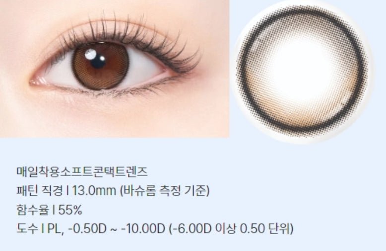 Bausch + Lomb Lacelle Aurora Black (30p) colored contact lens, 13.0mm graphic diameter, Daily wear
