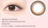 Bausch + Lomb Lacelle Aurora Brown (30p) colored contact lens, 13.0mm graphic diameter, Daily wear
