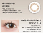 Bausch + Lomb Lacelle Baby Brown (30p) colored contact lens, 12.2mm graphic diameter, Daily wear