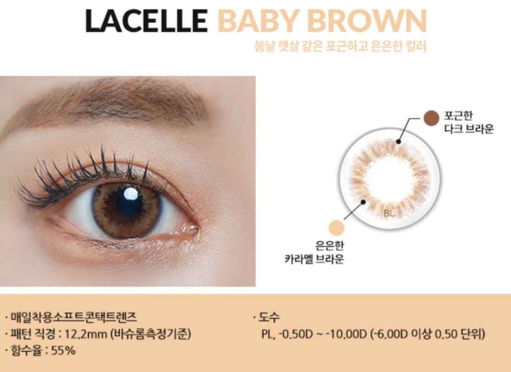 Bausch + Lomb Lacelle Baby Brown (30p) colored contact lens, 12.2mm graphic diameter, Daily wear