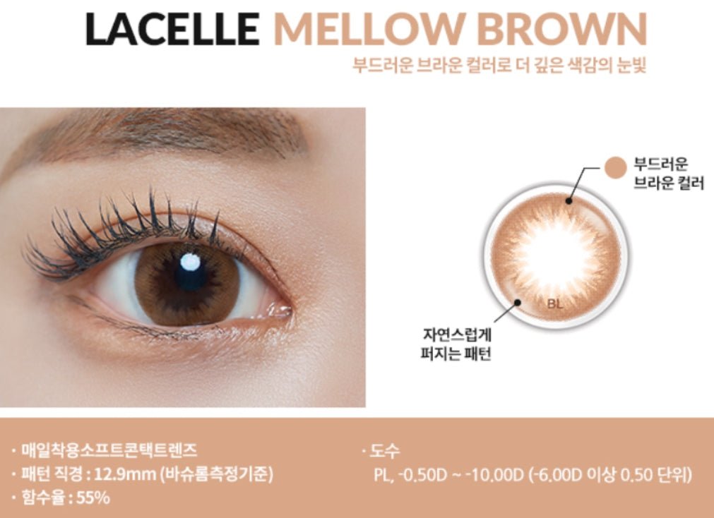 Bausch + Lomb Lacelle Mellow Brown (30p) colored contact lens, 12.9mm graphic diameter, Daily wear