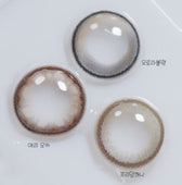 Bausch + Lomb Lacelle Merry Mocha Choco (30p) colored contact lens, 12.9mm graphic diameter, Daily wear