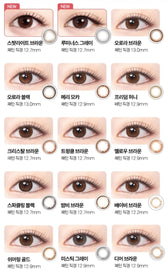 Bausch + Lomb Lacelle Mystic Gray (30p) colored contact lens, 12.9mm graphic diameter, Daily wear