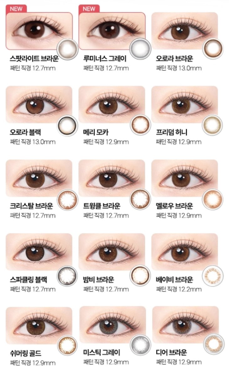 Bausch + Lomb Lacelle Mystic Gray (30p) colored contact lens, 12.9mm graphic diameter, Daily wear