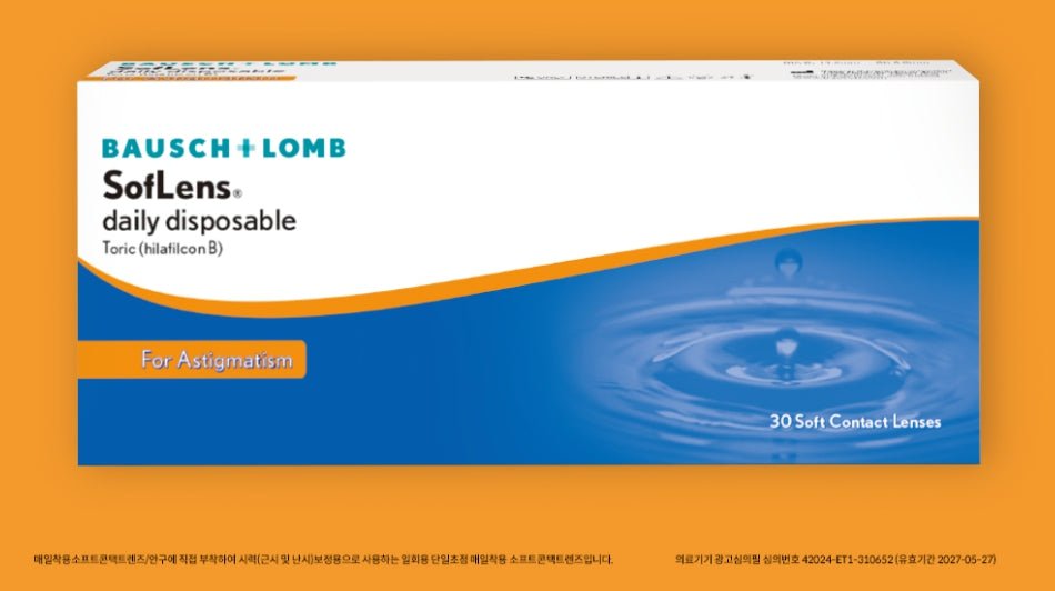 Bausch + Lomb SoftLens Astigmatism (30p) colored contact lens, 14.2mm graphic diameter, Daily wear