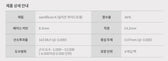 Bausch + Lomb Ultra (6p) (Monthly) colored contact lens, 14.2mm graphic diameter, Monthly wear