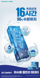 Bausch + Lomb Ultra (90p) colored contact lens, 14.2mm graphic diameter, Daily wear