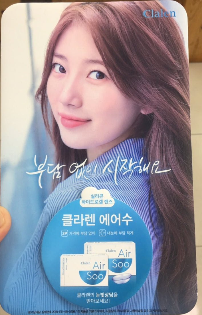 Claren Air Soo Clear (2p)