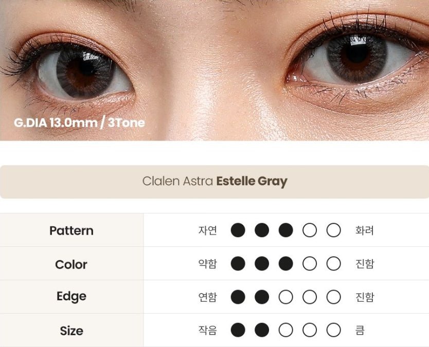 Claren Astra Estelle Gray (30p)
