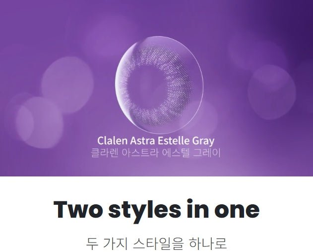 Claren Astra Estelle Gray (30p)