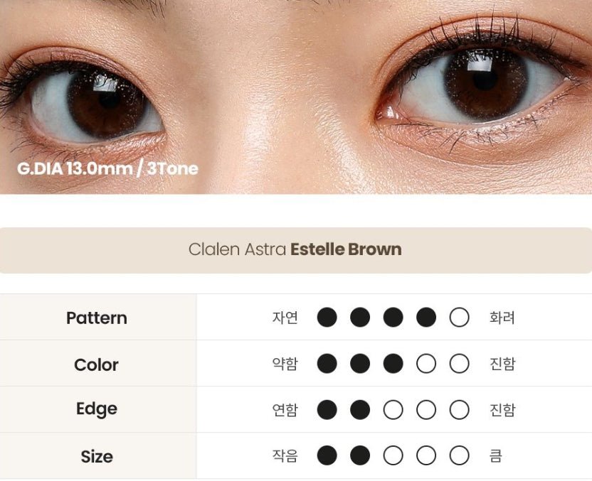 Claren Astra Estelle Pearl Brown (30p)