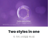 Claren Astra Glitter Pearl Brown (30p)