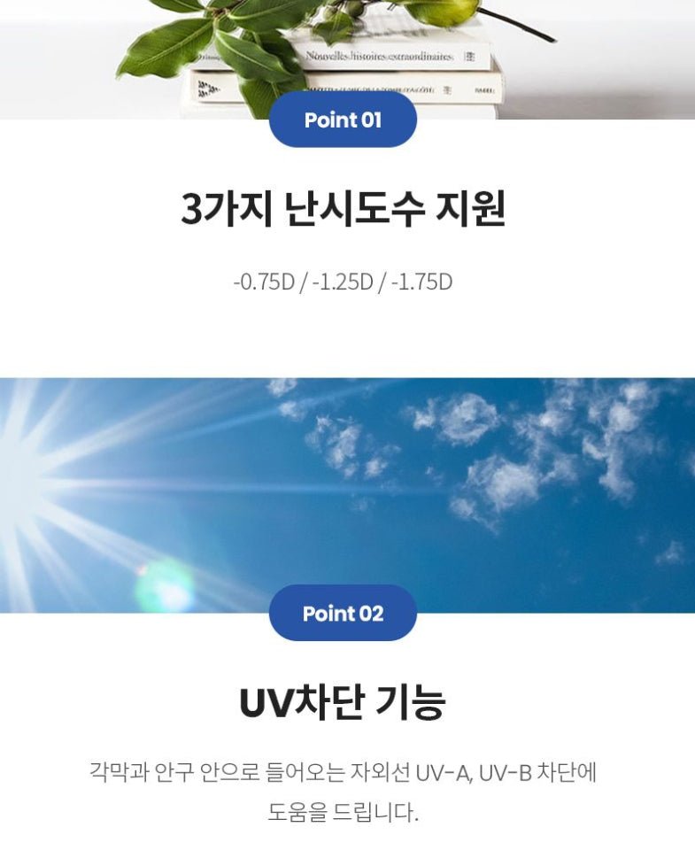 Claren Halo Brown Iris Astigmatism (30p)