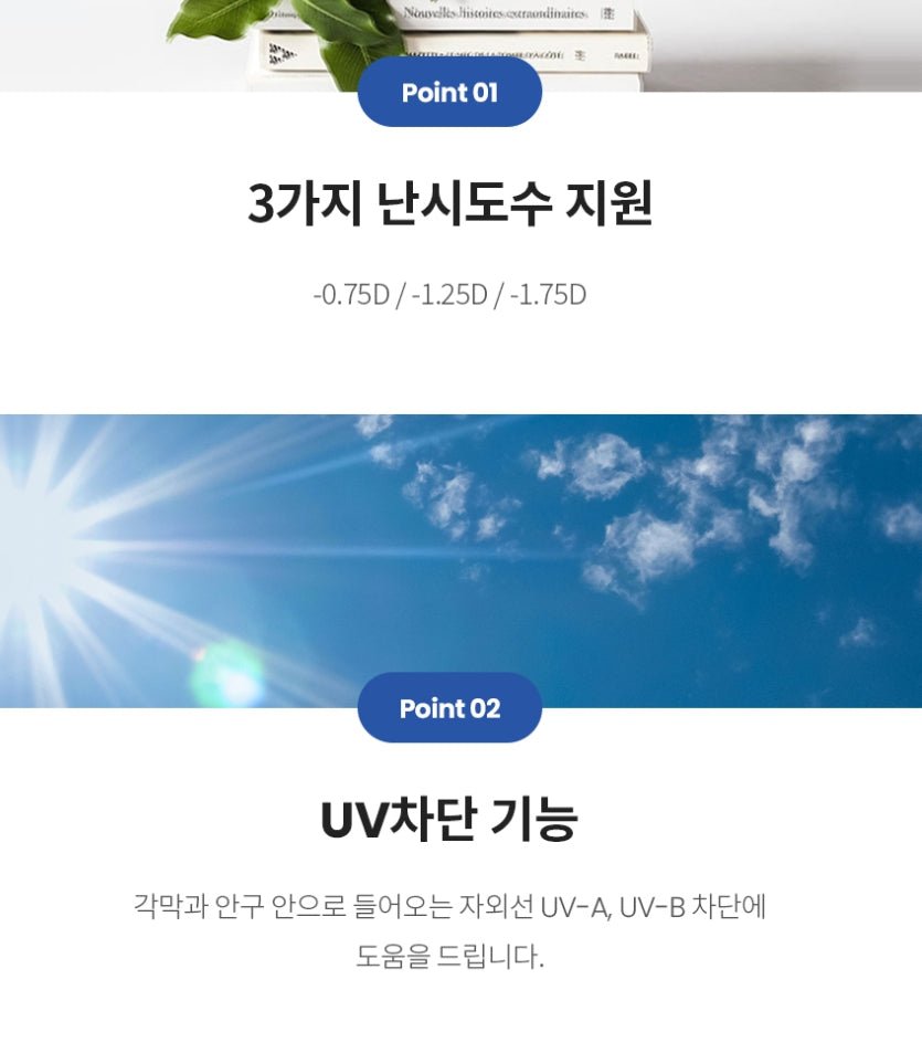 Claren Halo Gray Iris Astigmatism (30p)