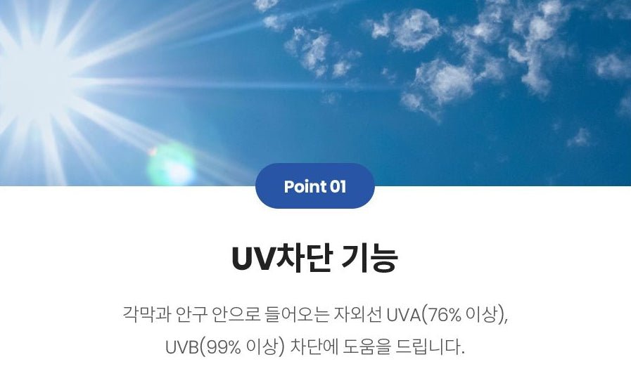 Claren Iris Alicia Brown Astigmatism (30p)