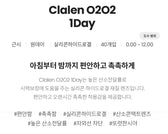 Claren O2O2 Clear (40p)
