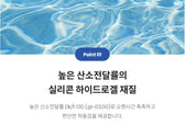 Claren O2O2 Clear (40p)