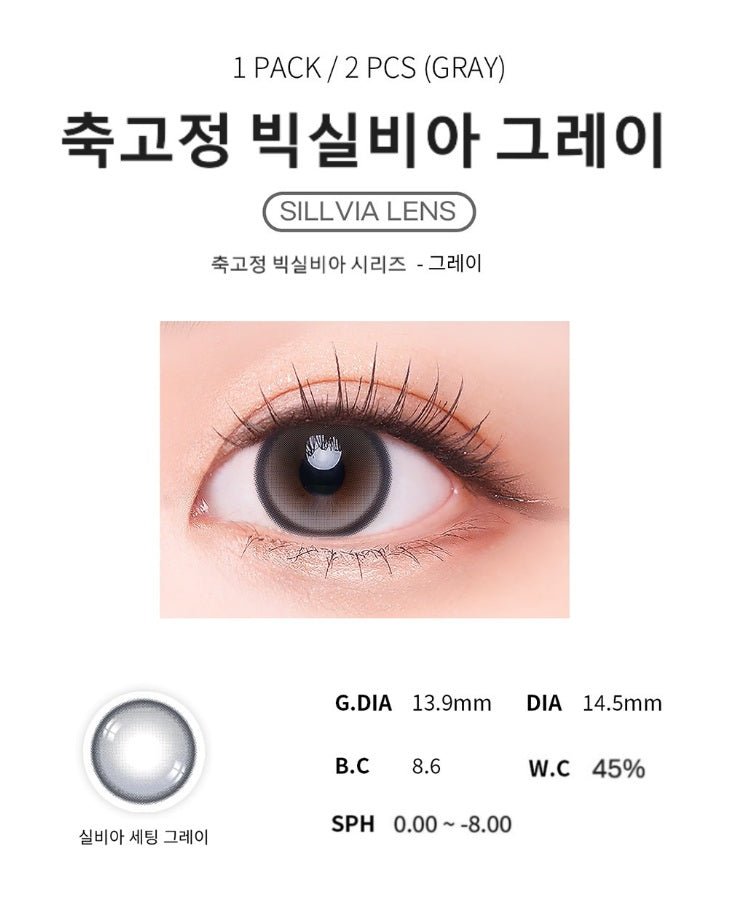 Cocoview Axis-Fixed Big Silvia Gray — image 3