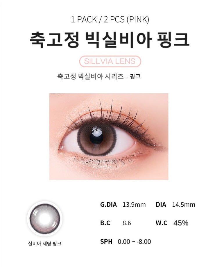 Cocoview Axis-Fixed Big Silvia Pink — image 3