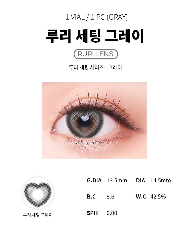 Cocoview Axis-Fixed Heart Ruri Gray — image 3