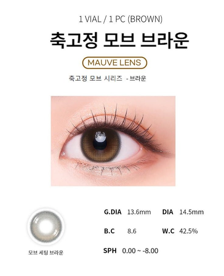 Cocoview Axis-Fixed Mob Brown — image 3
