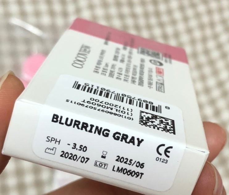 Cocoview Blurring Gray