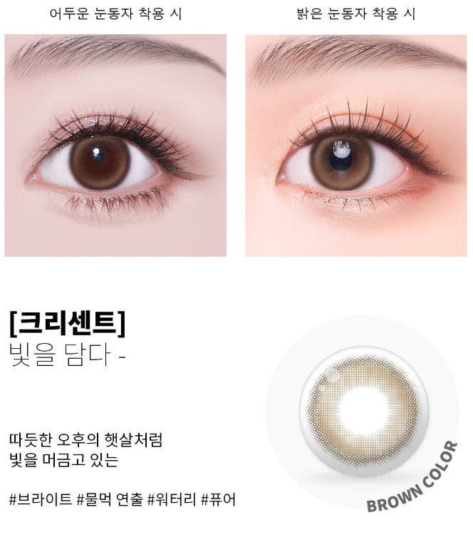 Cocoview Crescent Brown