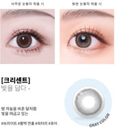 Cocoview Crescent Gray