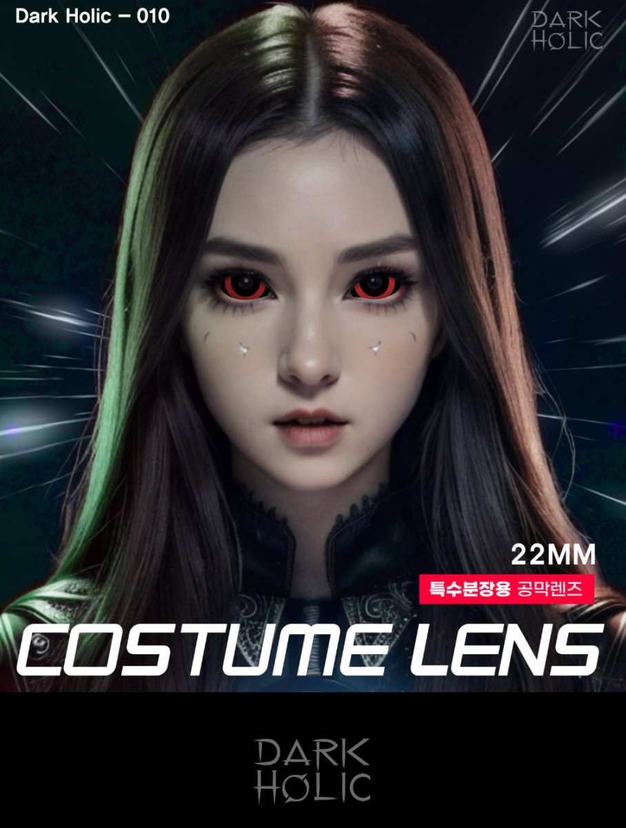 Cocoview Dark Holic 010 Sclera Cosplay Lenses 22mm