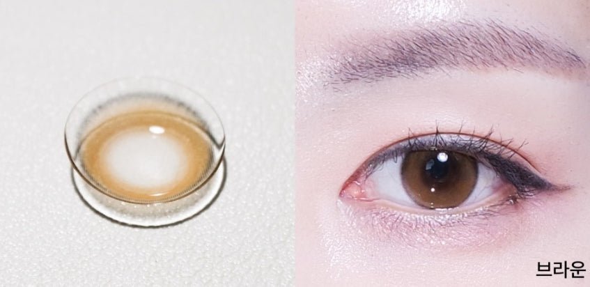 Cocoview Dazzling Brown — image 3