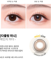 Cocoview Dazzling Mini Choco